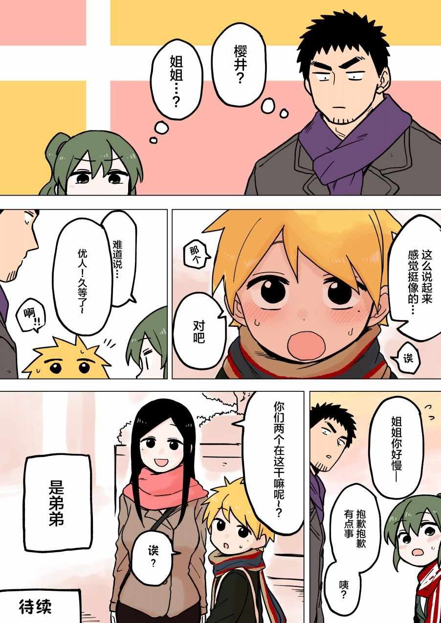 第63话