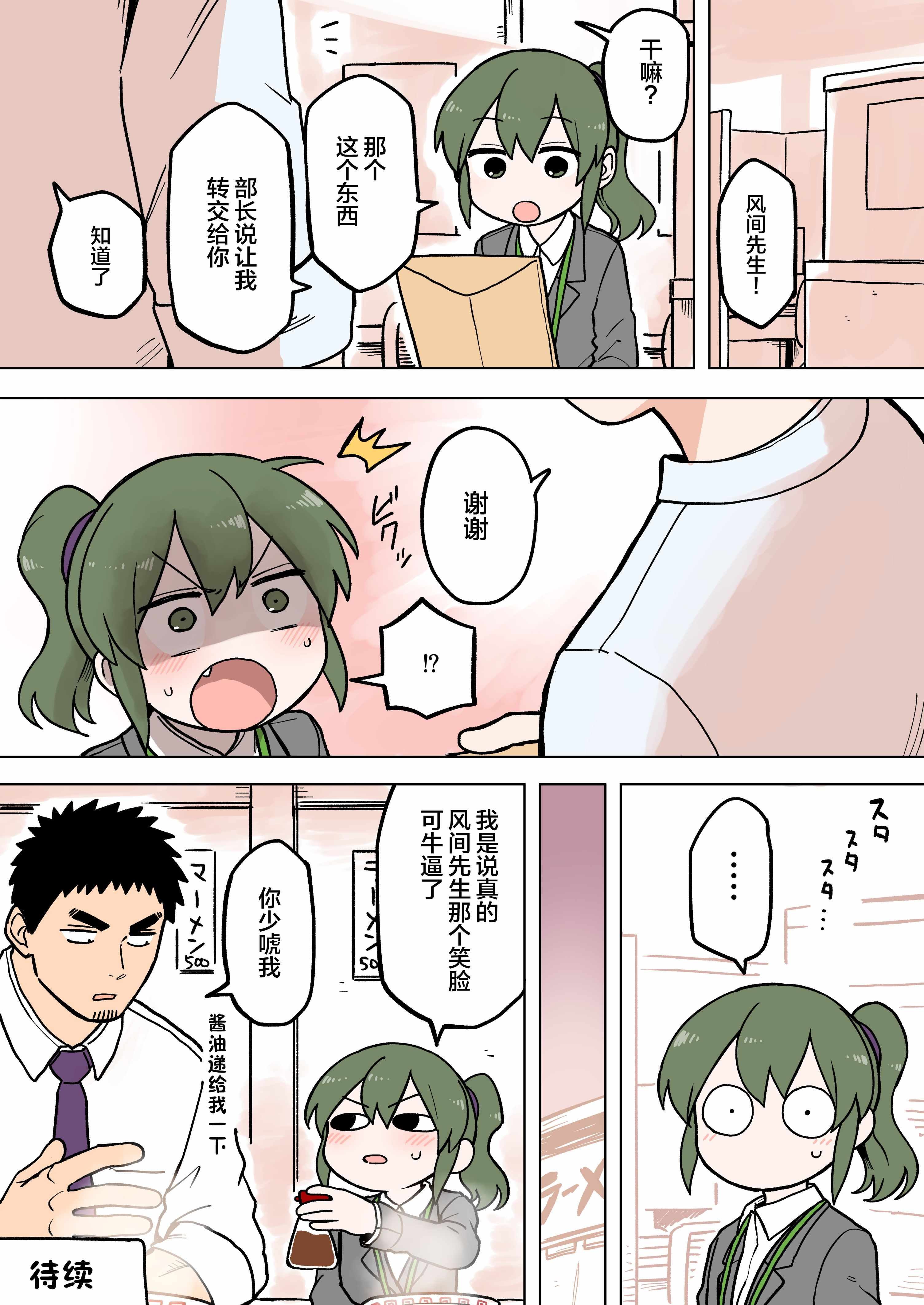 第64话