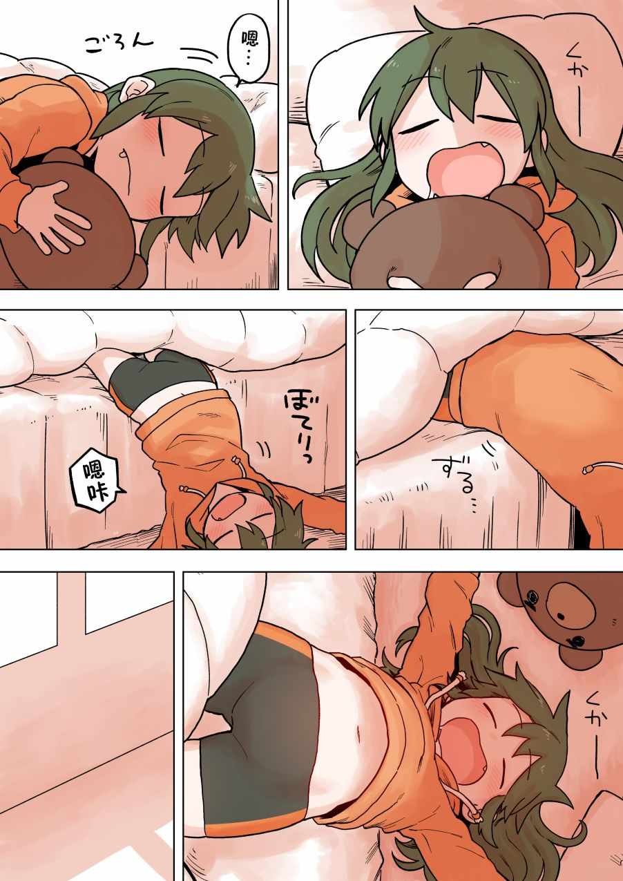 第65话