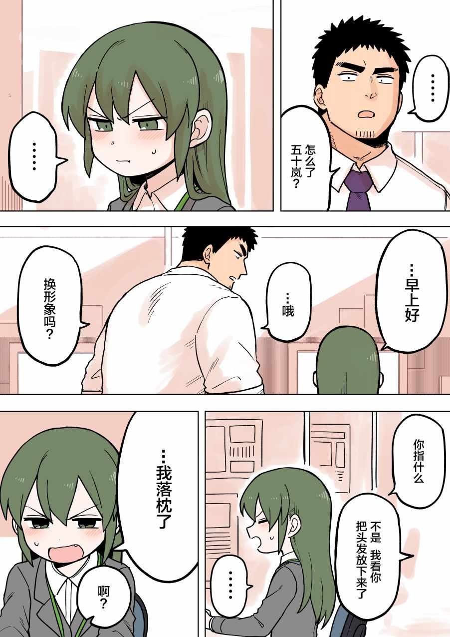第65话
