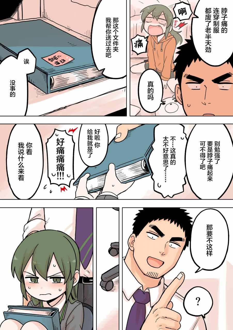 第65话
