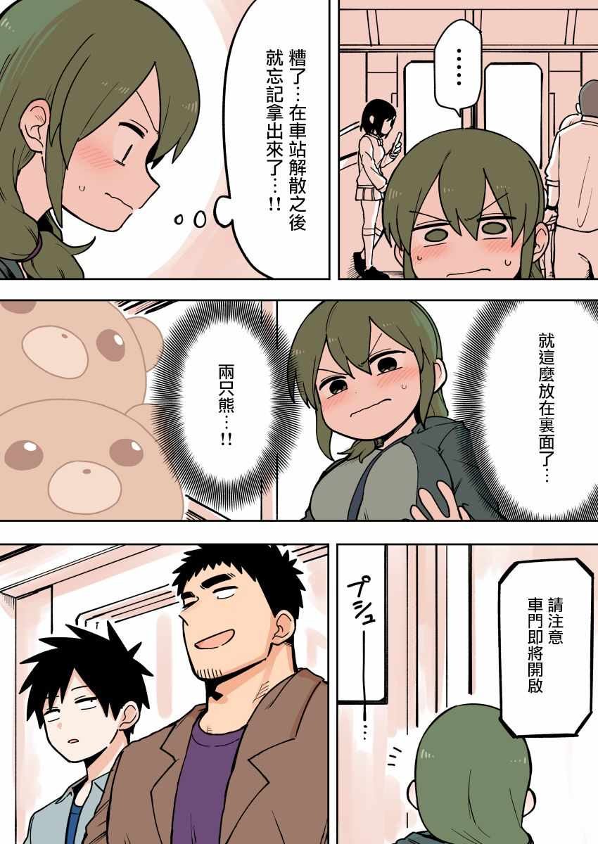 第68话