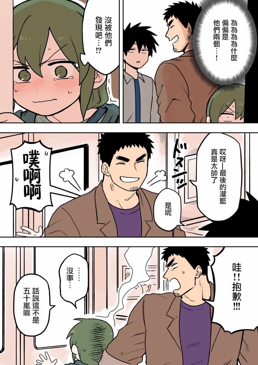 第68话