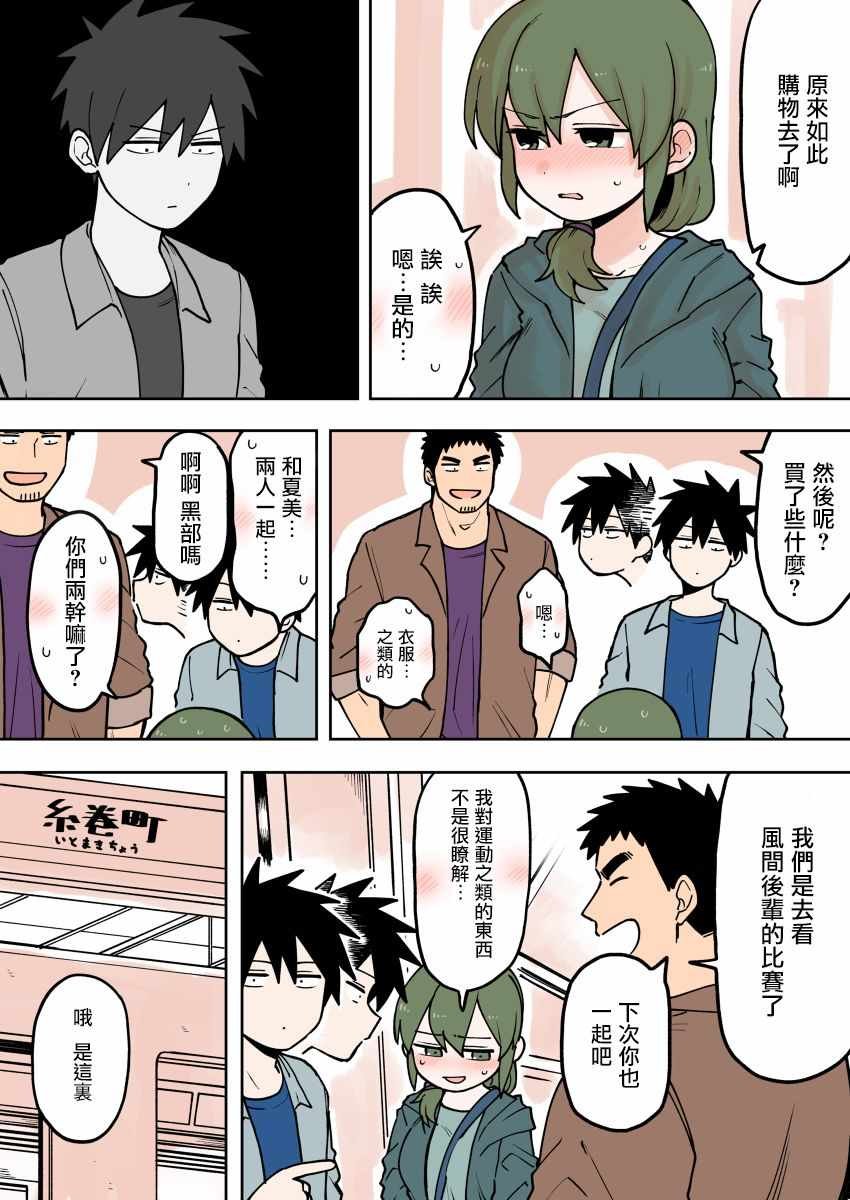 第68话