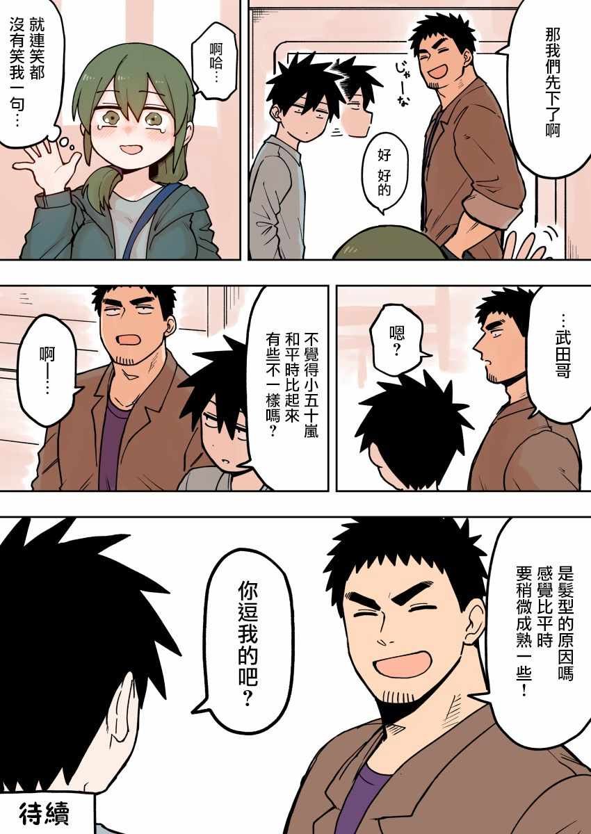第68话