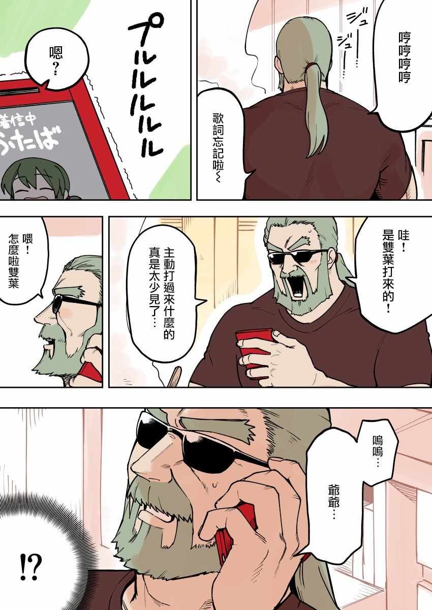 第69话