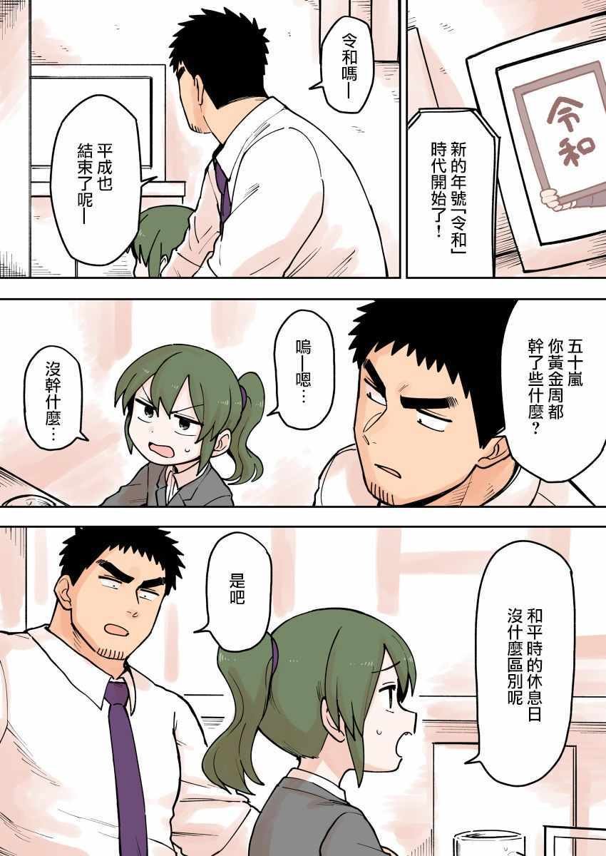 第70话