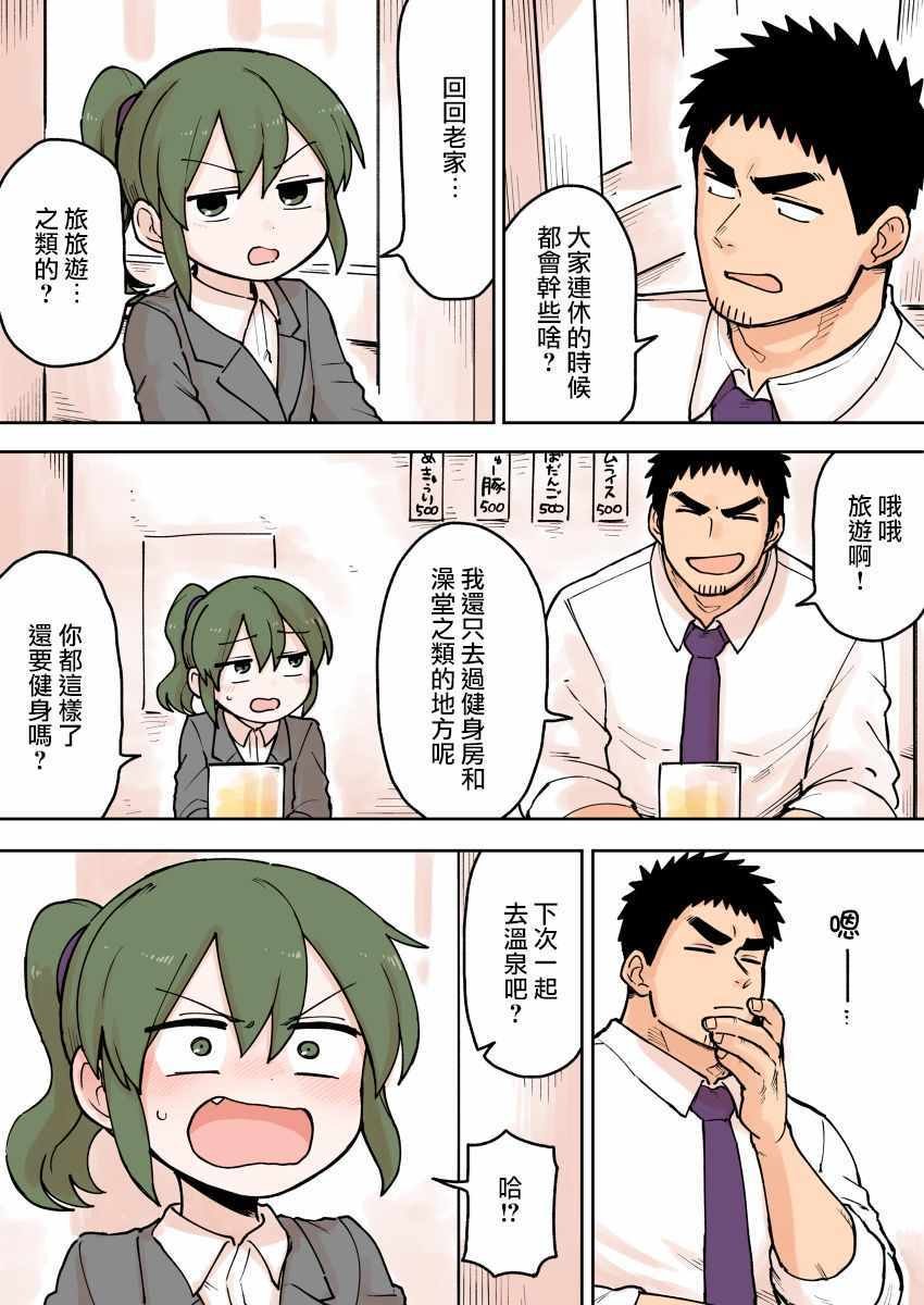 第70话