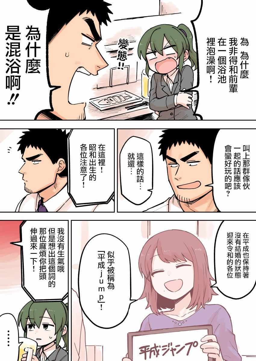 第70话