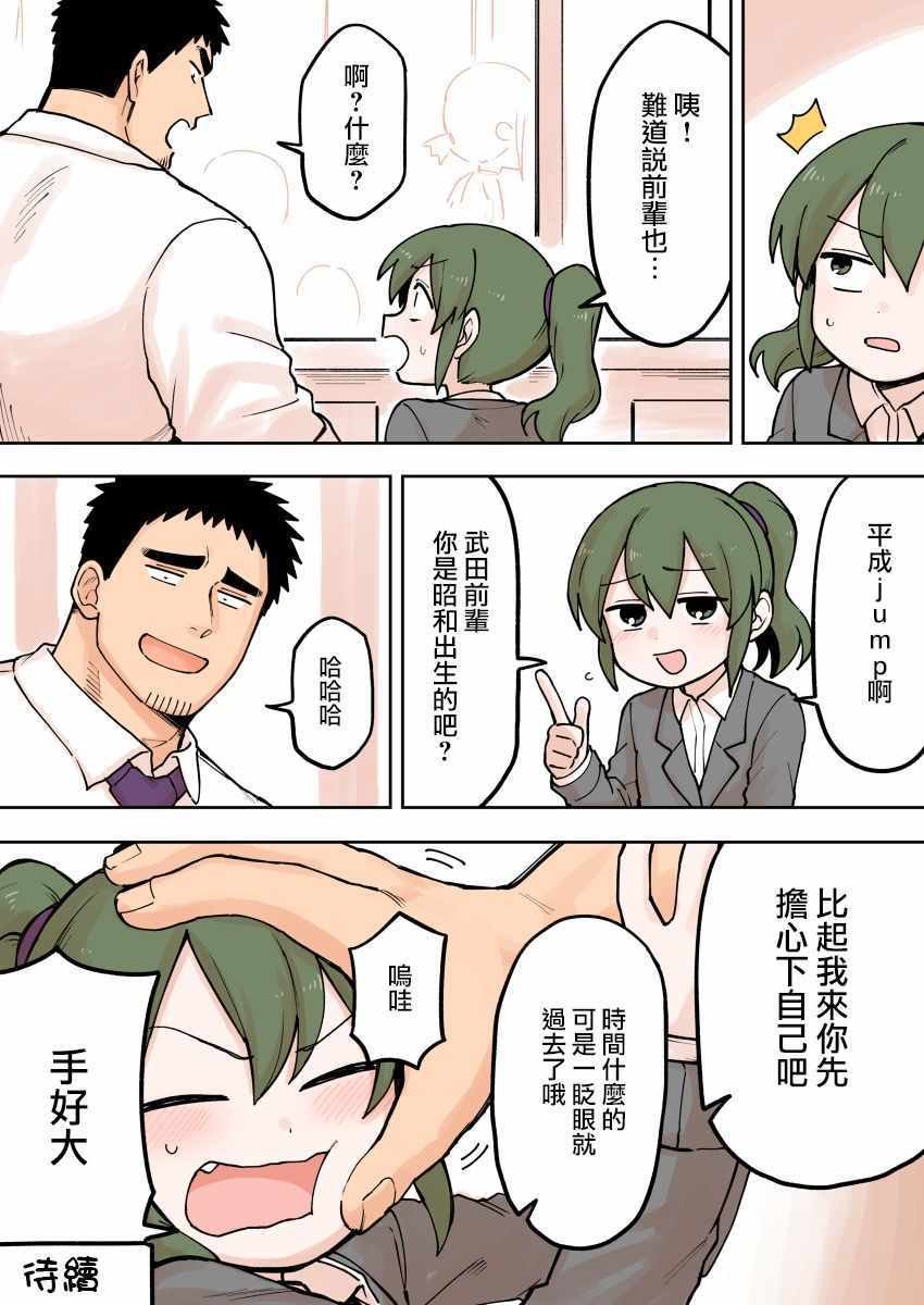 第70话