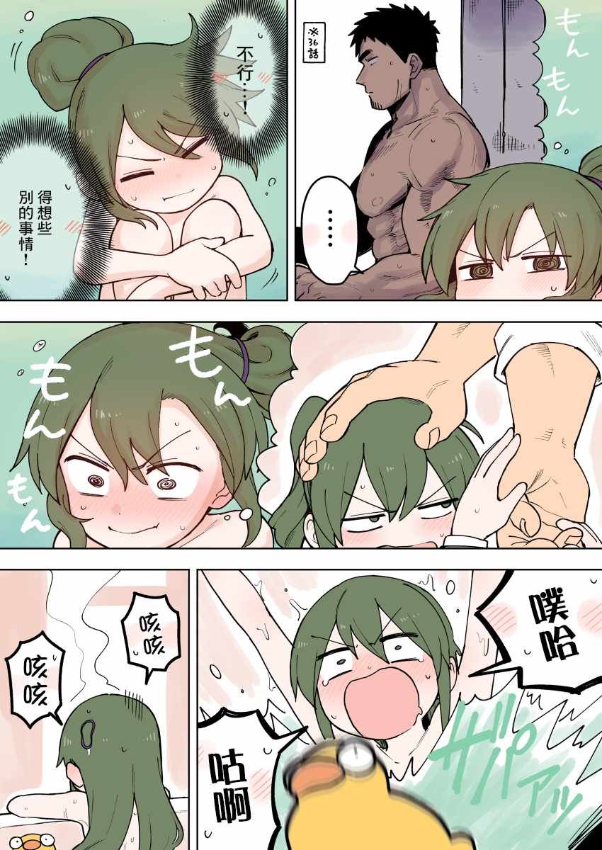 第71话