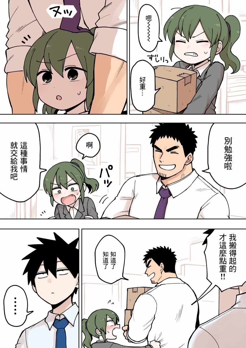 第72话