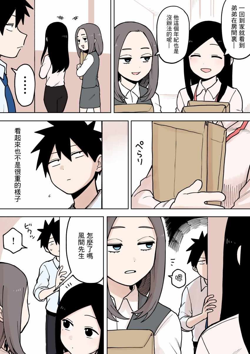 第72话