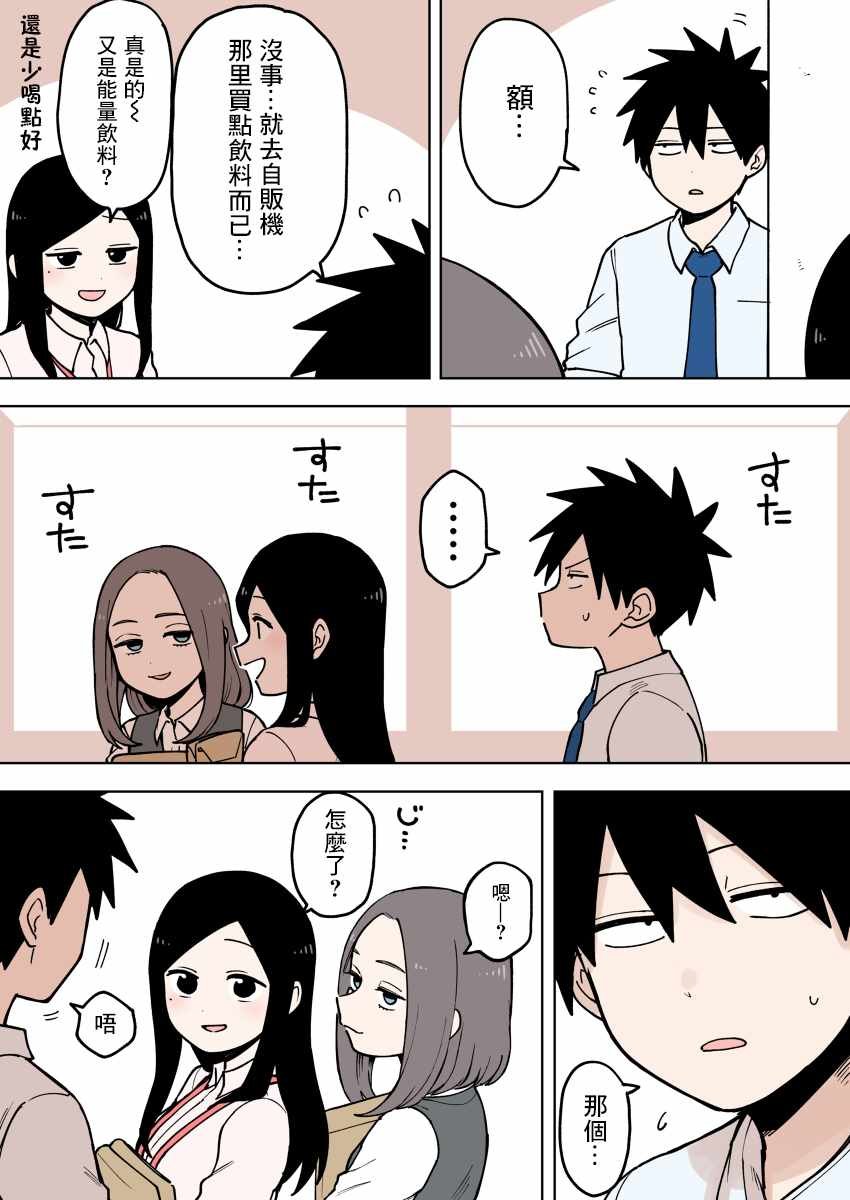 第72话