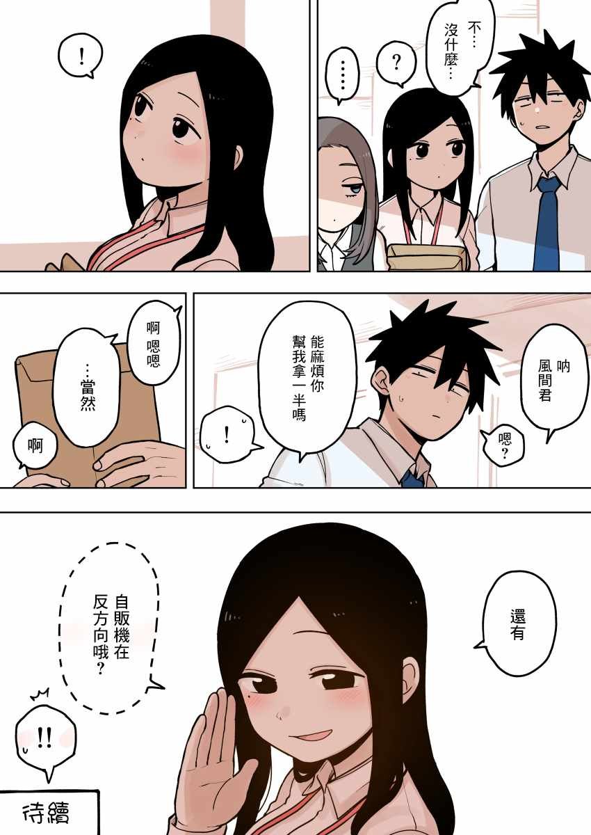 第72话