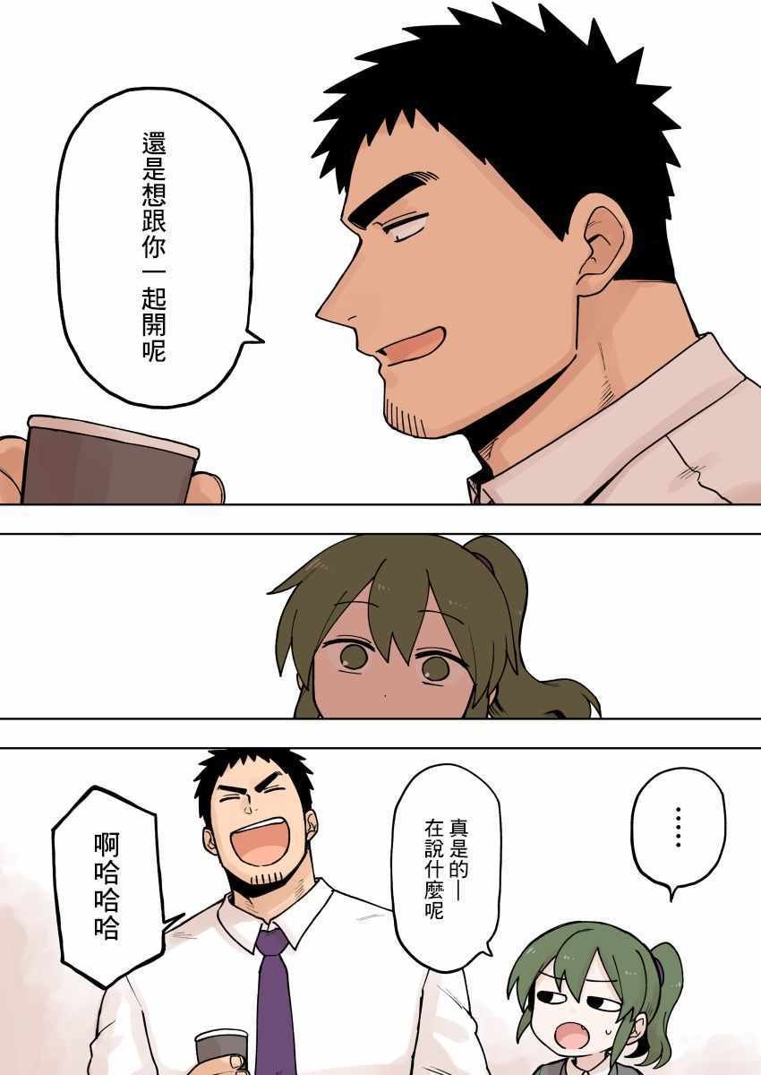 第74话