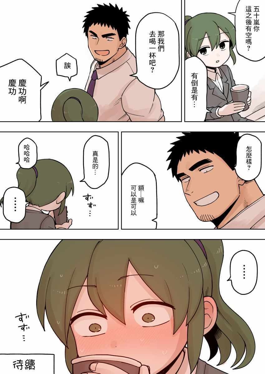 第74话