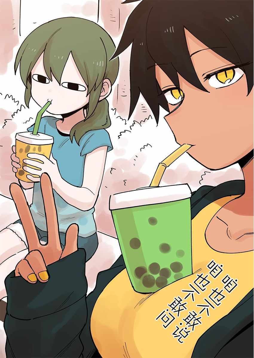 第74话