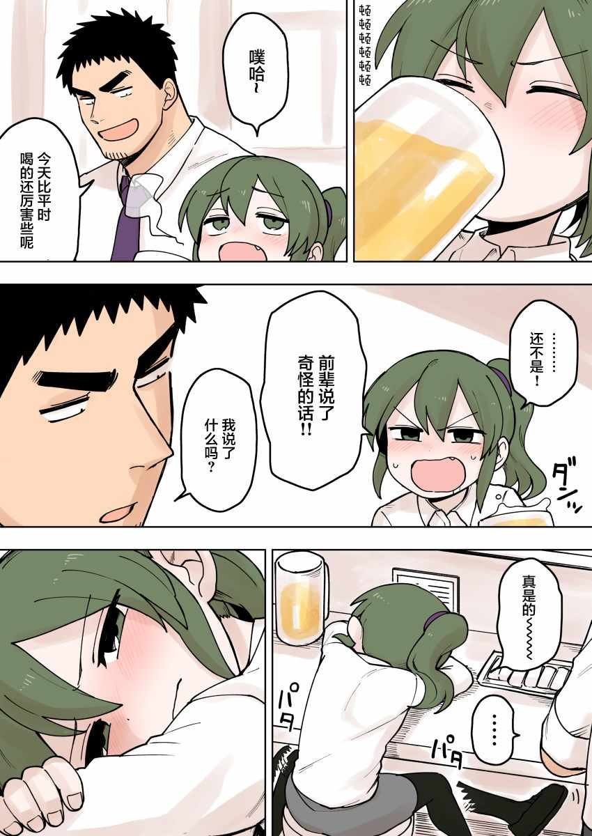 第75话
