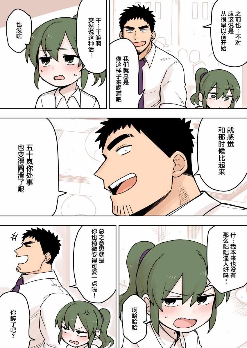 第75话