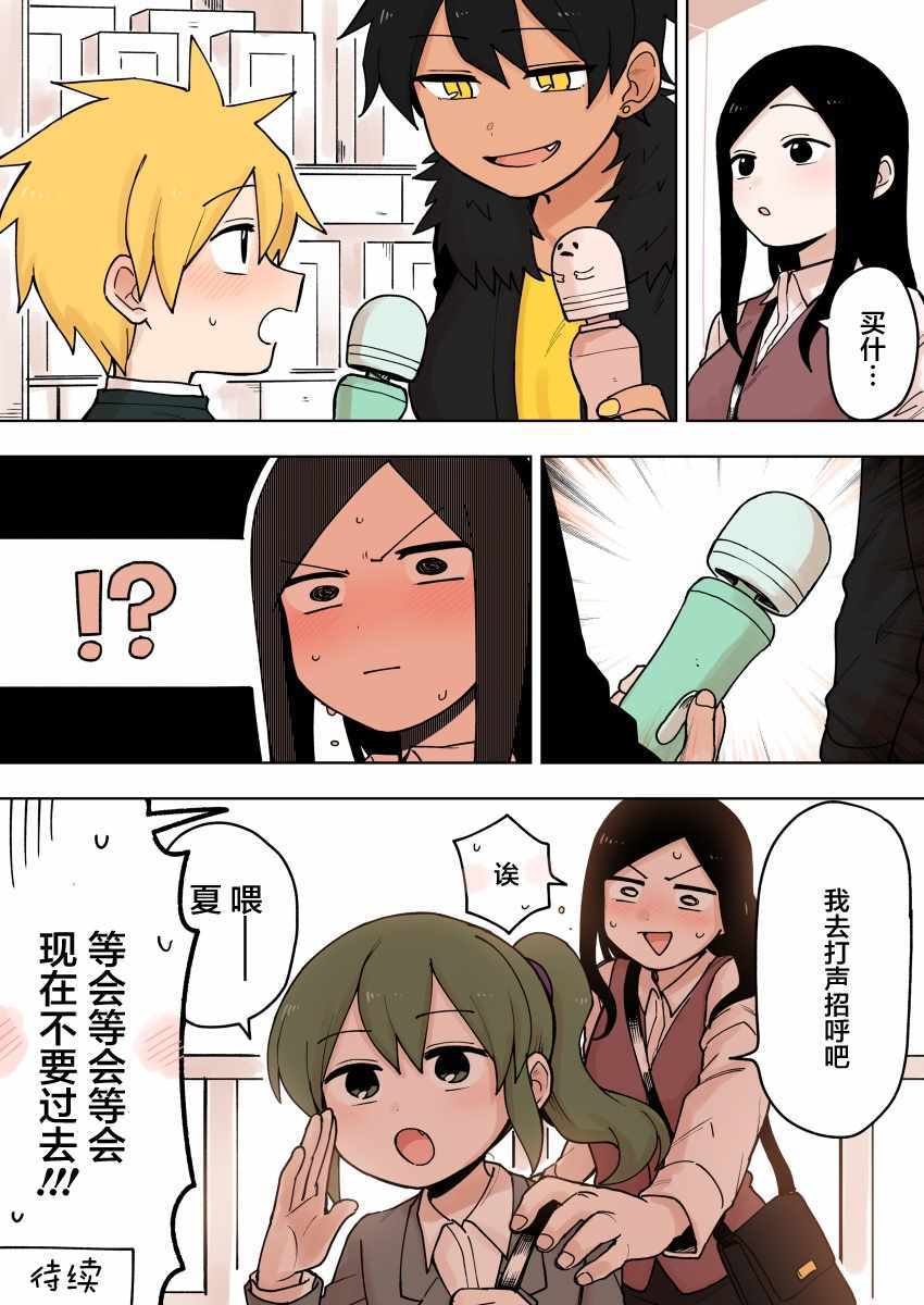 第76话