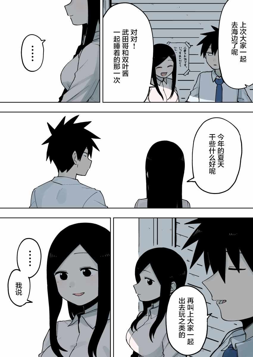 第78话