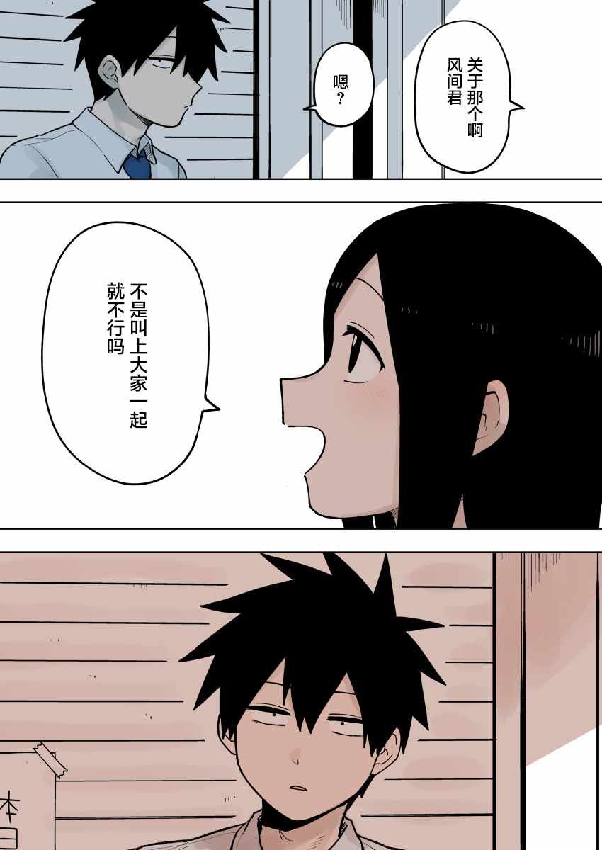 第78话