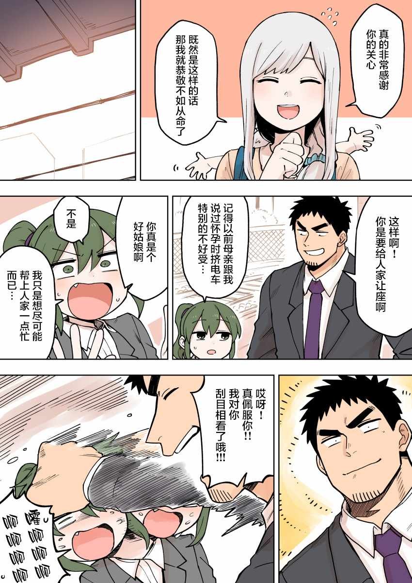 第79话