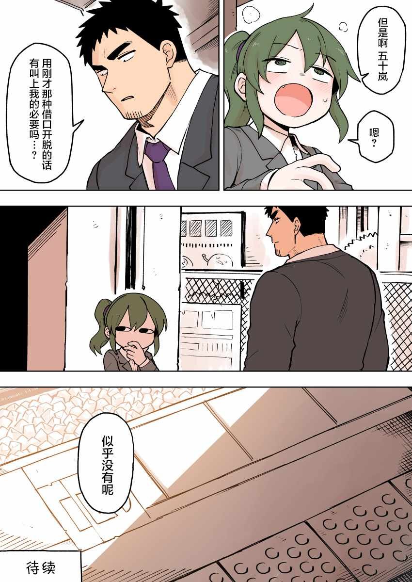 第79话