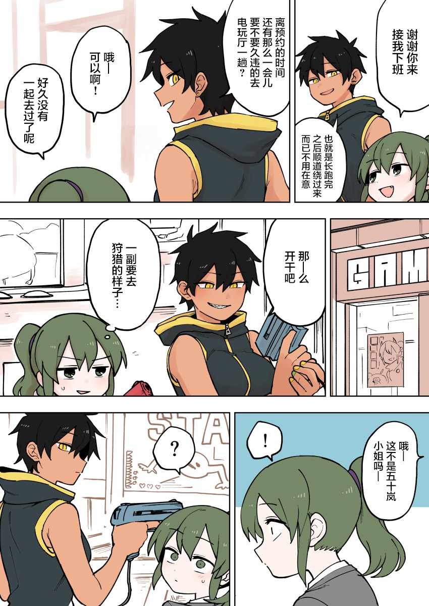 第80话