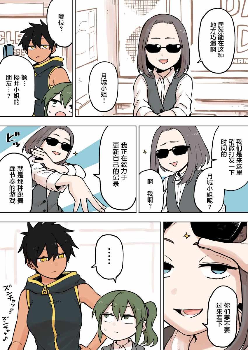 第80话