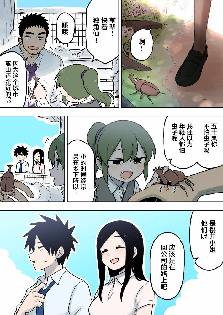第82话