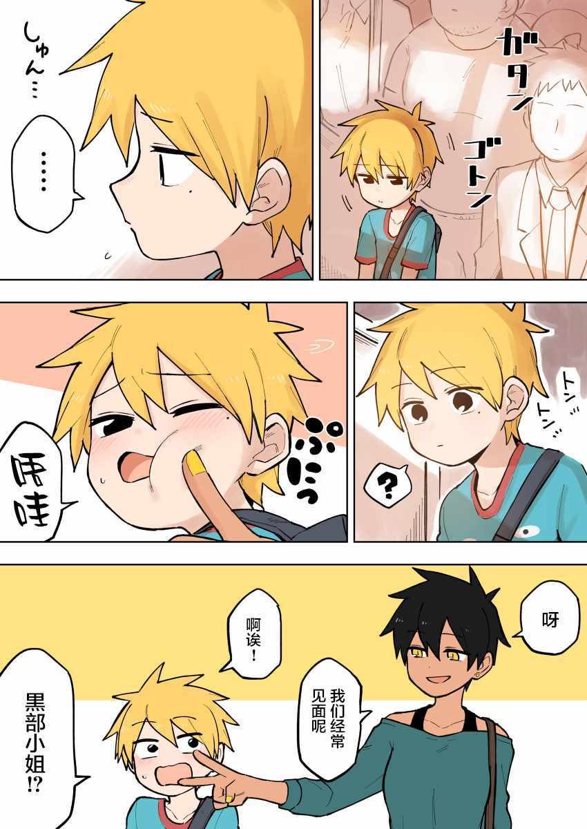 第84话
