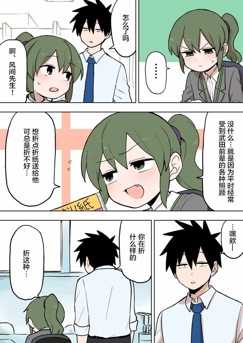 第86话