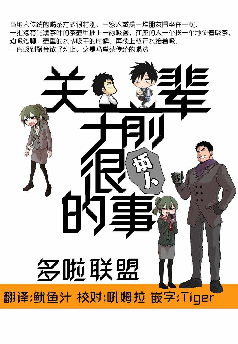 第87话