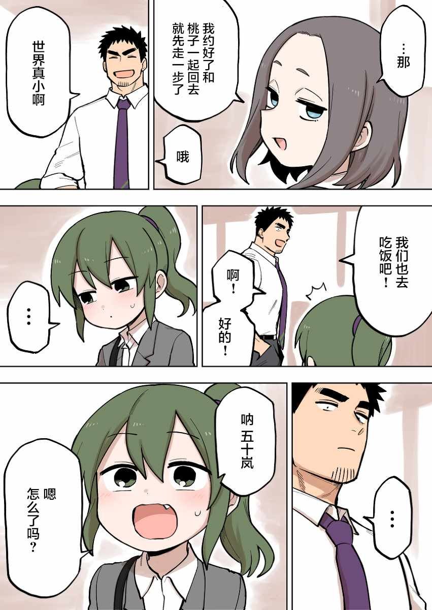 第89话