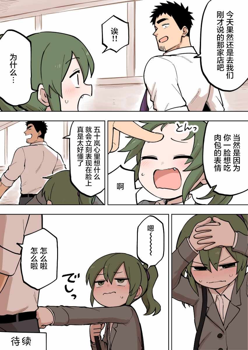 第89话