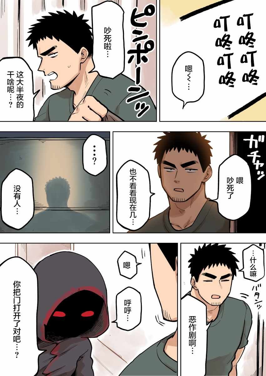 第90话
