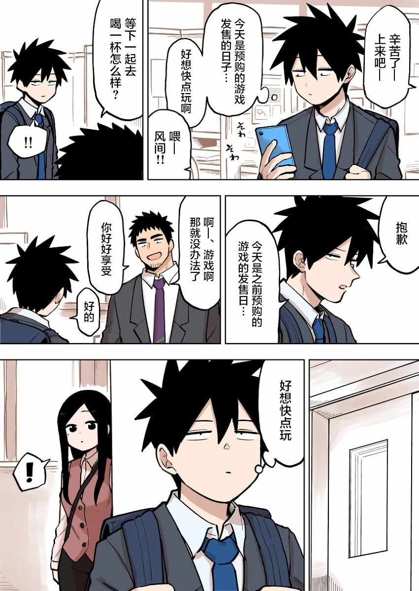 第91话