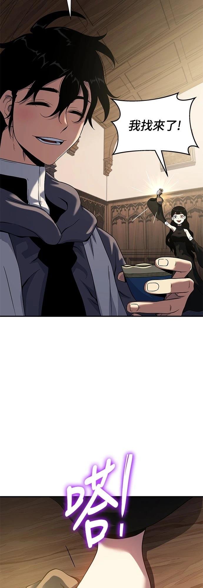 第44话