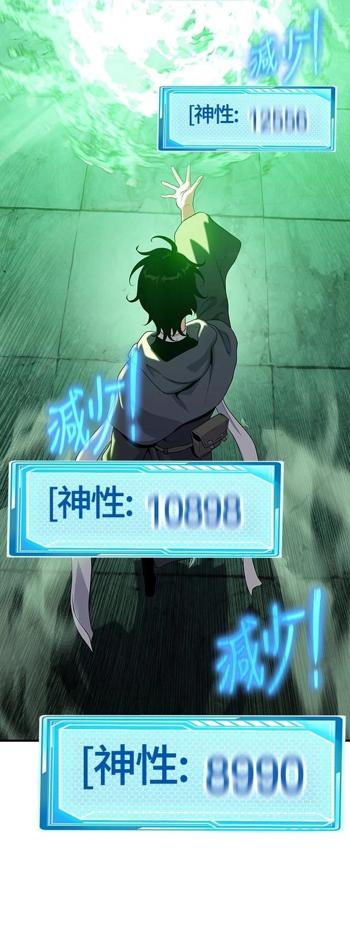 第47话