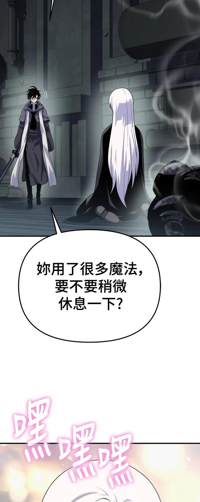 第49话