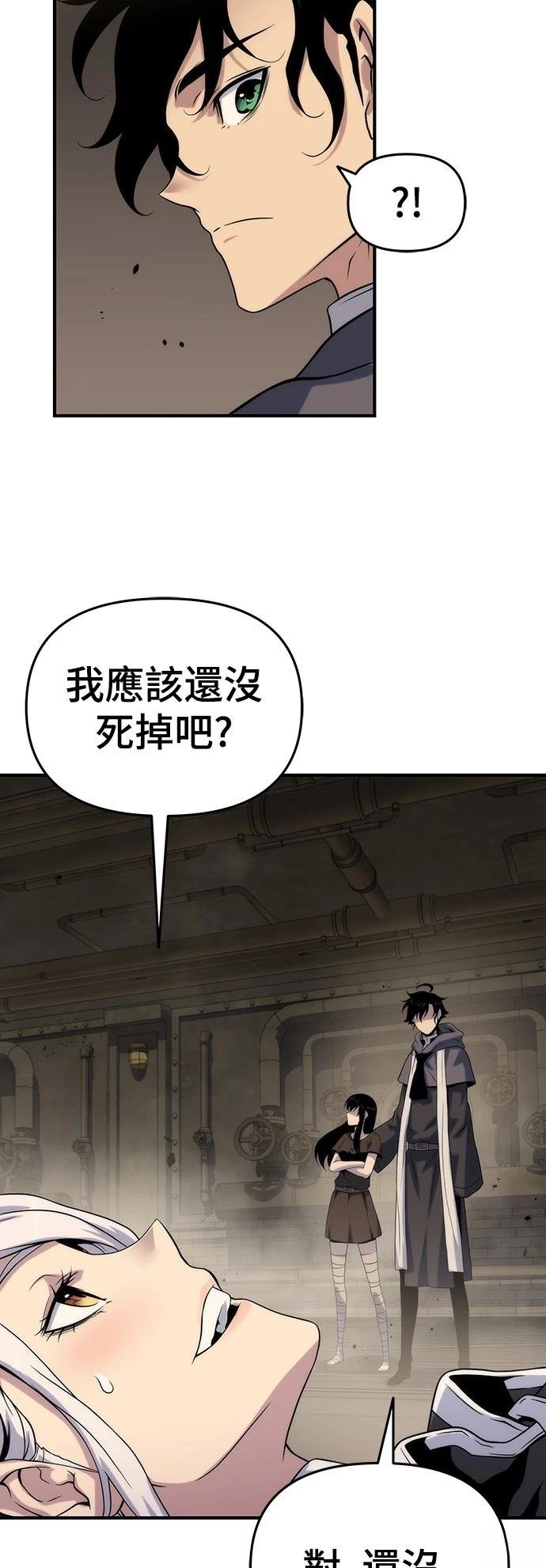第50话