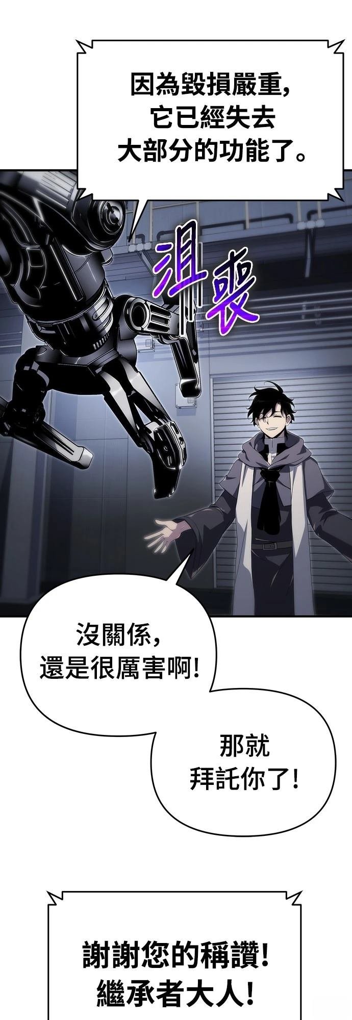 第58话