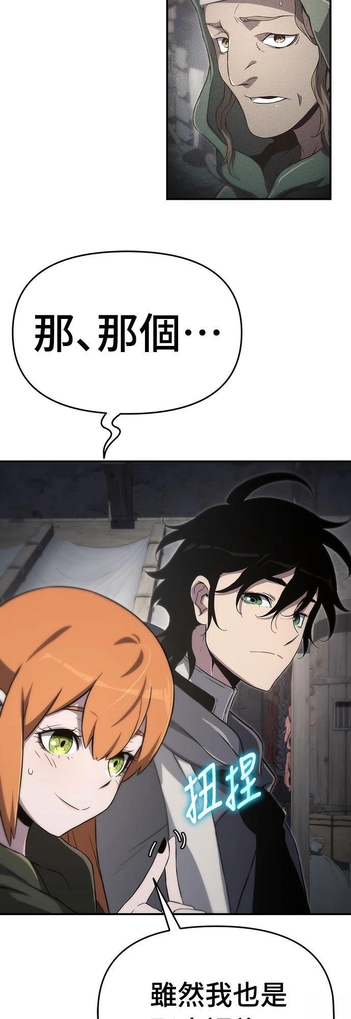 第61话