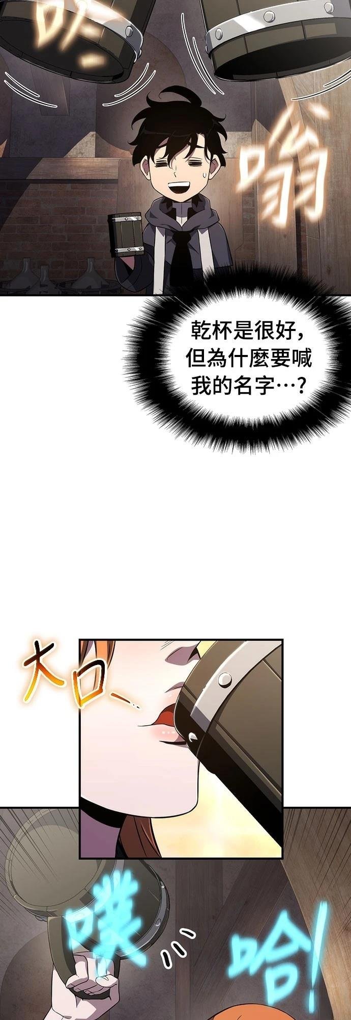 第65话