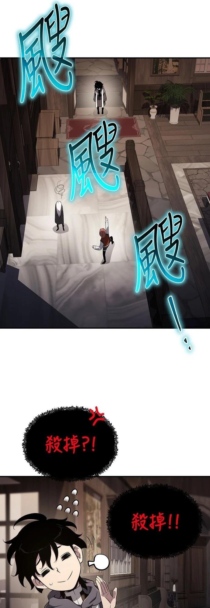 第68话