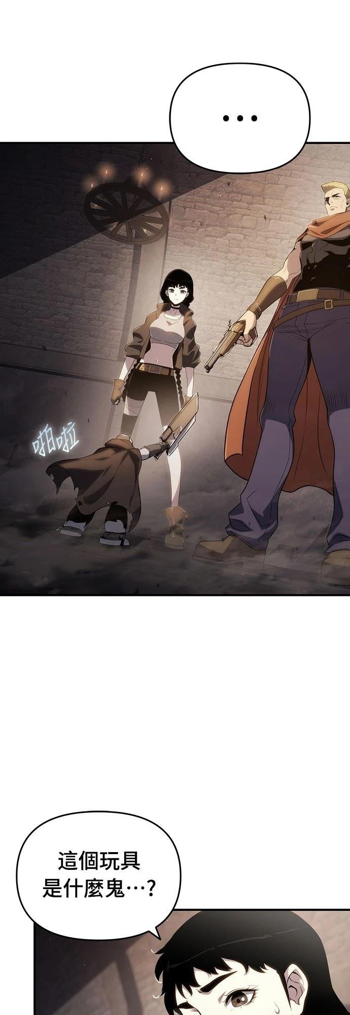 第70话