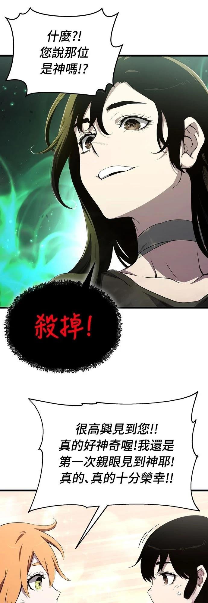第70话