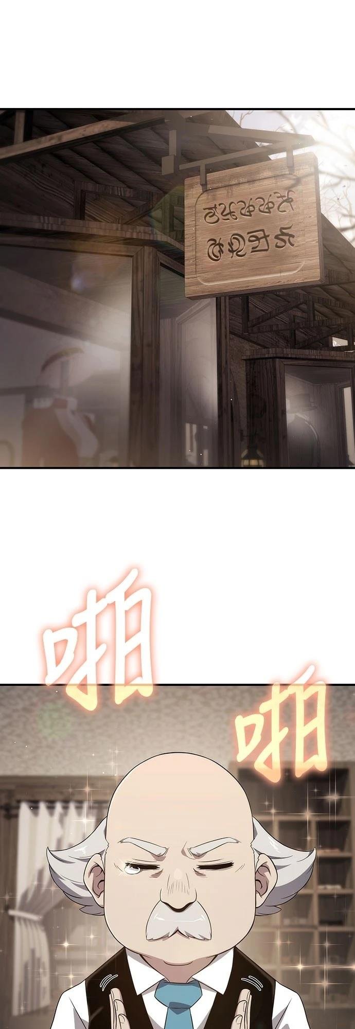 第71话